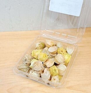 Ground Cherries thumbnail